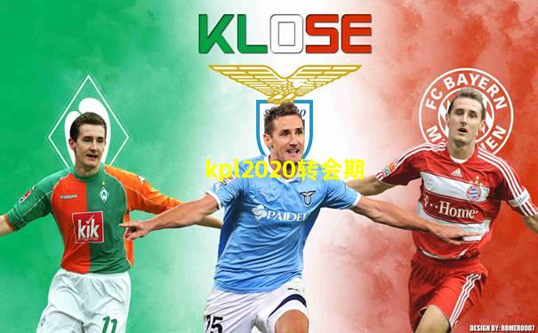 kpl2020转会期